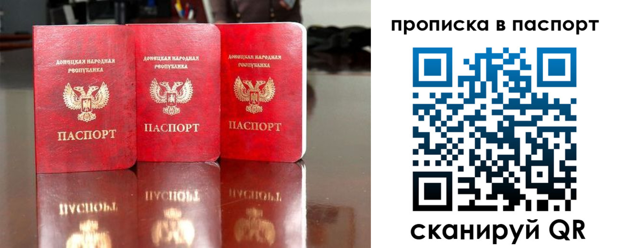 прописка поиск в Таре