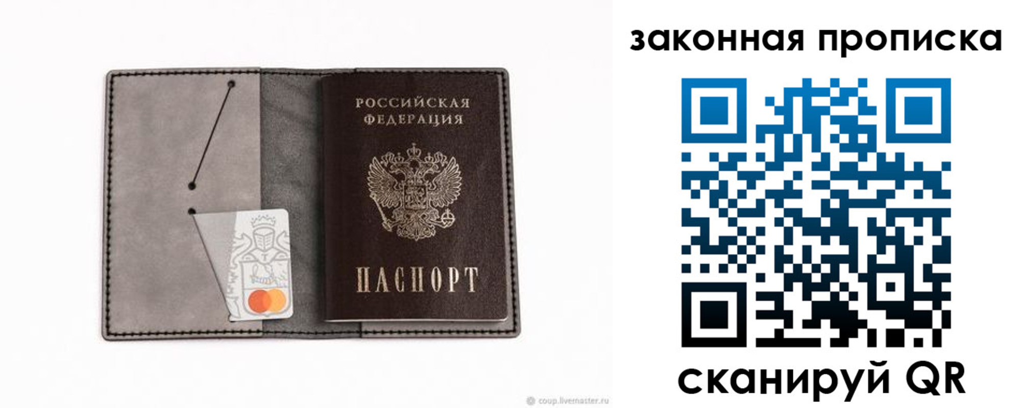 где прописаться в Таре